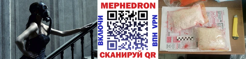 Купить закладку Канабис МЕФ Амфетамин Гашиш A PVP Киренск