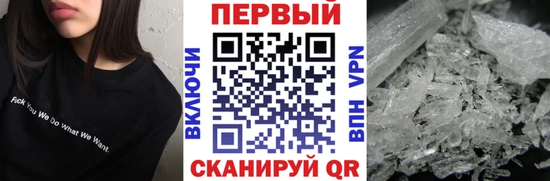 Купить где  Киренск  Амфетамин VHQ 