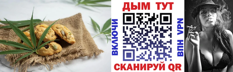 Cannafood конопля  Купить  Киренск 