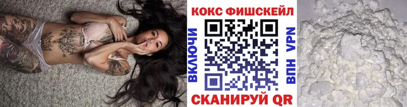 Cocaine 98% Киренск