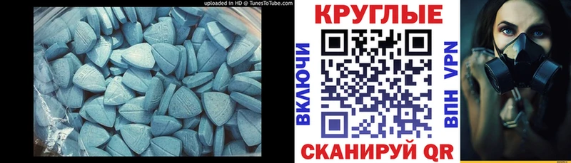 ЭКСТАЗИ 250 мг Купить закладки Киренск