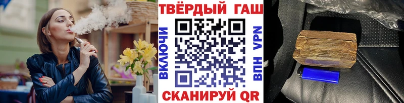 ГАШ AMNESIA HAZE  Купить закладки  Киренск 