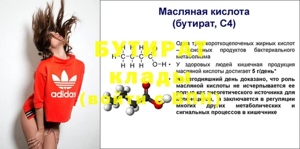 экстази Наволоки