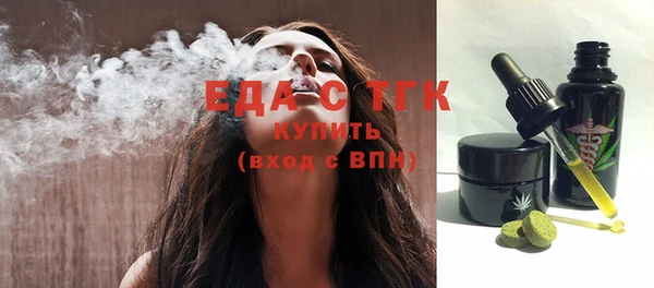 экстази Наволоки