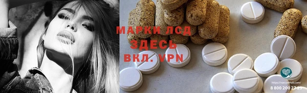 эйфоретик Навашино