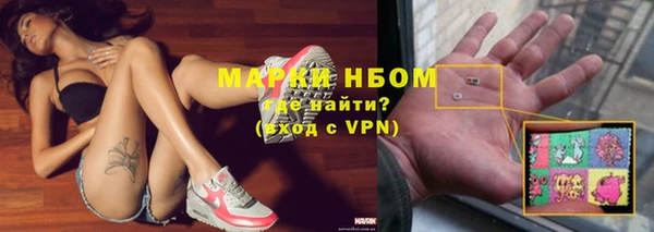 эйфоретик Навашино