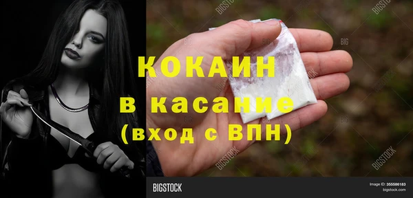 эйфоретик Навашино