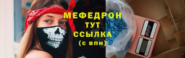 скорость Надым