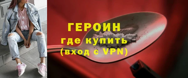 эйфоретик Навашино