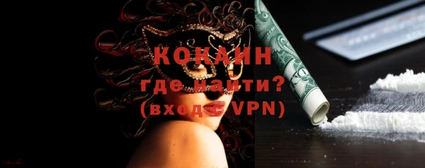 экстази Наволоки