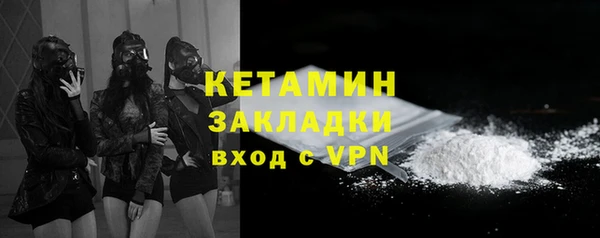 экстази Наволоки