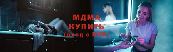экстази Наволоки
