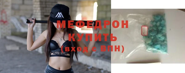 эйфоретик Навашино