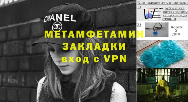 эйфоретик Навашино