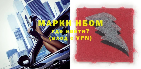 эйфоретик Навашино