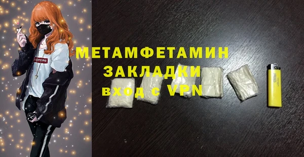 экстази Наволоки