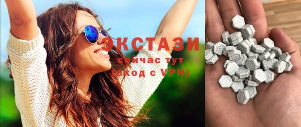 экстази Наволоки