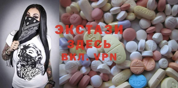 эйфоретик Навашино