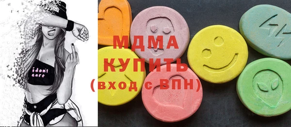 эйфоретик Навашино