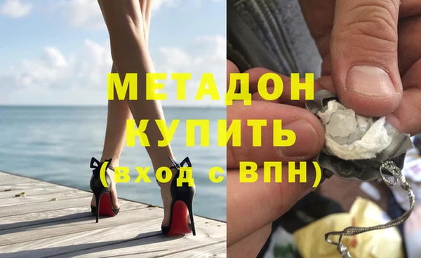 экстази Наволоки