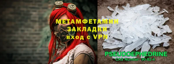 экстази Наволоки