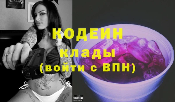 экстази Наволоки