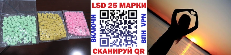 Лсд 25 экстази кислота  Купить где  Киренск 