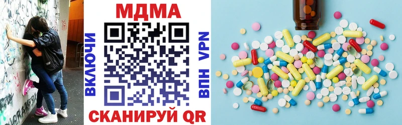 Купить закладки  Киренск  МДМА VHQ 
