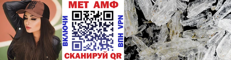 Купить  Киренск  Метамфетамин Methamphetamine 