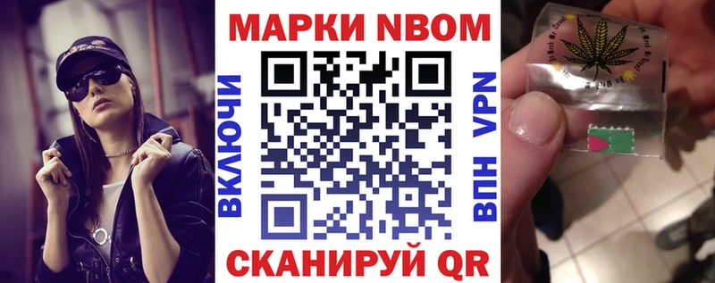 Купить  Киренск  Наркотические марки 1500мкг 