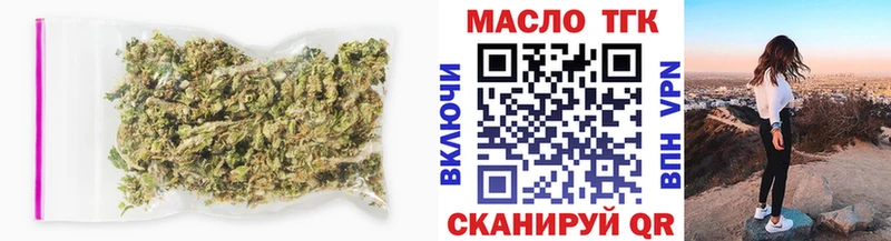 Купить где  Киренск  ТГК вейп с тгк 